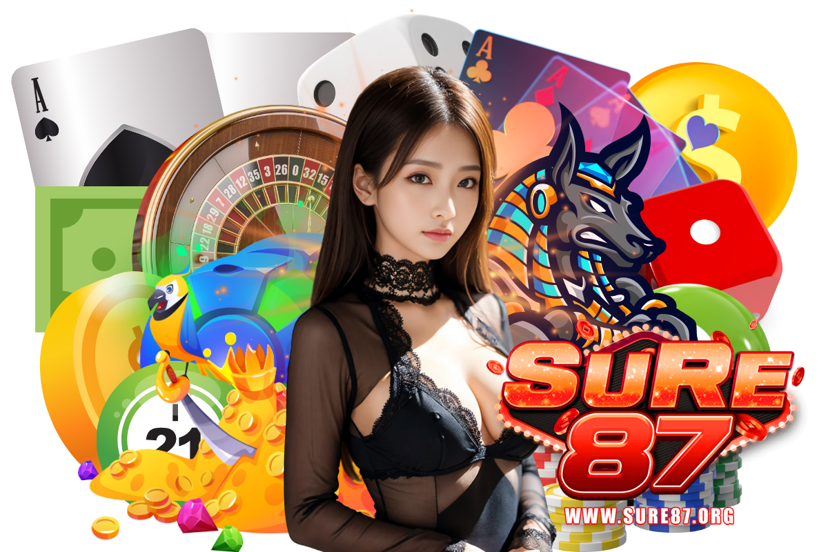 sure87 แจกเครดิตฟรี